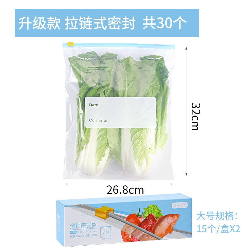 Kitchen Storage Artifact Household Storage Fresh-keeping Bag Self-sealing Bag Small Department Store Kitchenware