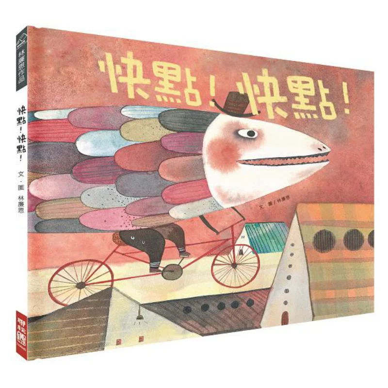 

Книга «Пури Уайри Уайт Лиан Энджинг» 9789570853247