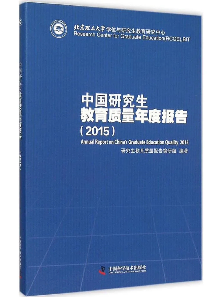 

Книга-отчет Winshare China о качестве обучения выпускников за 2015 год