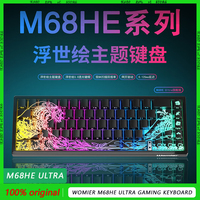 Womier M68HE Ultra Customized Magnetic Swtich Gaming Keyboard E-sport Driver 0.04RT SOCD 0.125ms Latency 8K RGB Keyboard Gift