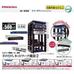 Original Gashapon Cute Anime Mini Network Device Server 2 Miniature Scene Assembly Model Doll Decor Figure Capsule Toys Gift