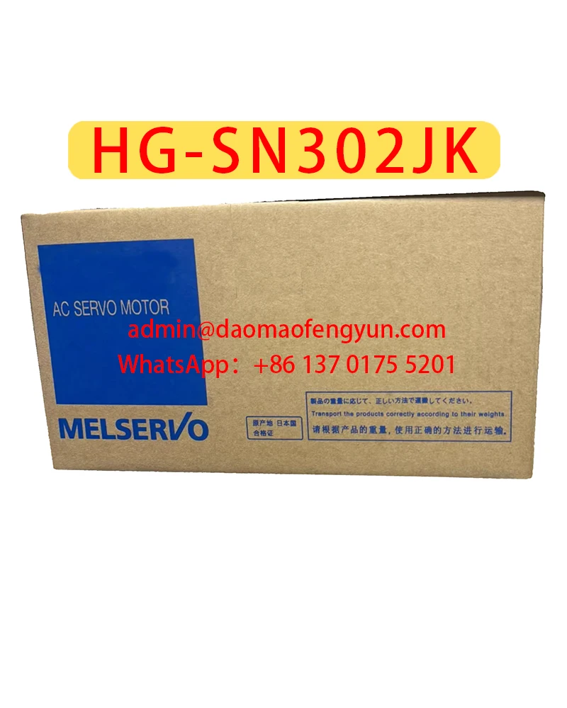 

HG-SN302JK Brand New Servo Motor，HG SN302JK，Fast shipping