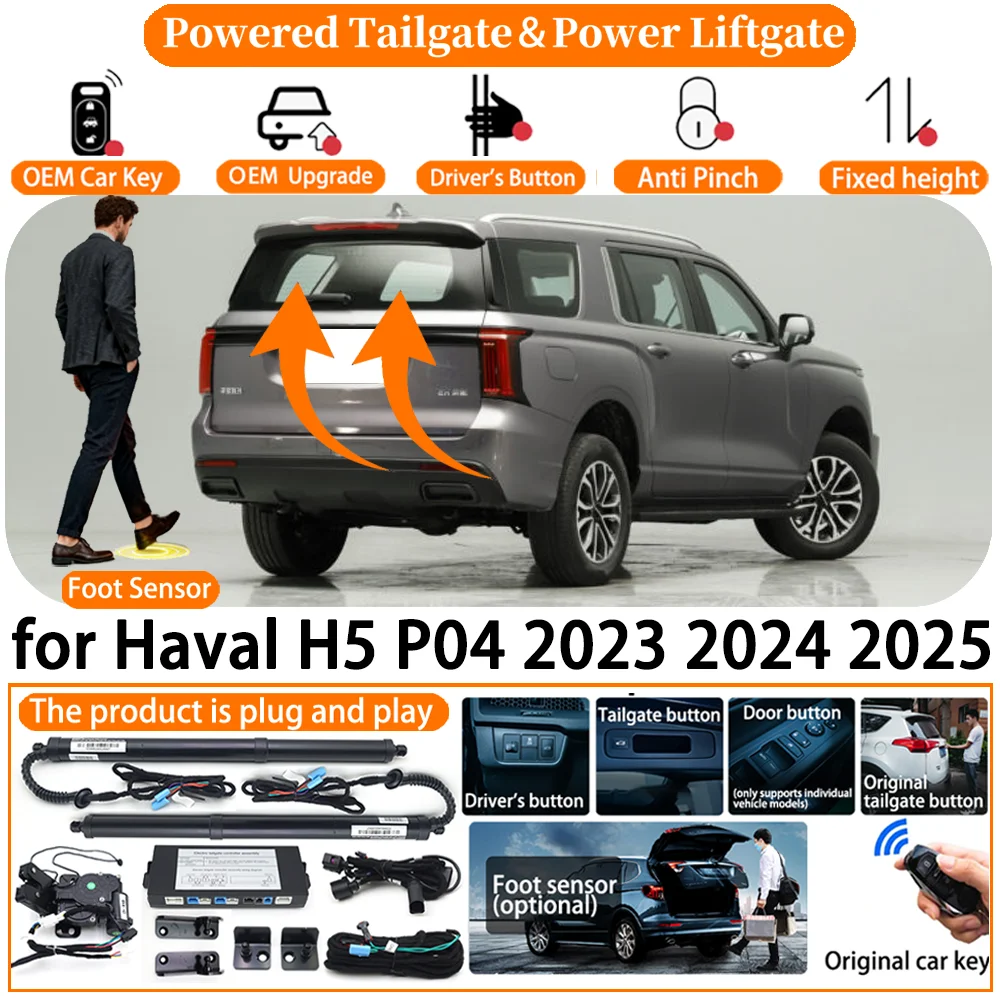 

Система электропривода багажника ZhuCamX OEM для Haval H5 P04 2023 2024 2025: Комплект автоматического электрического подъема задней двери