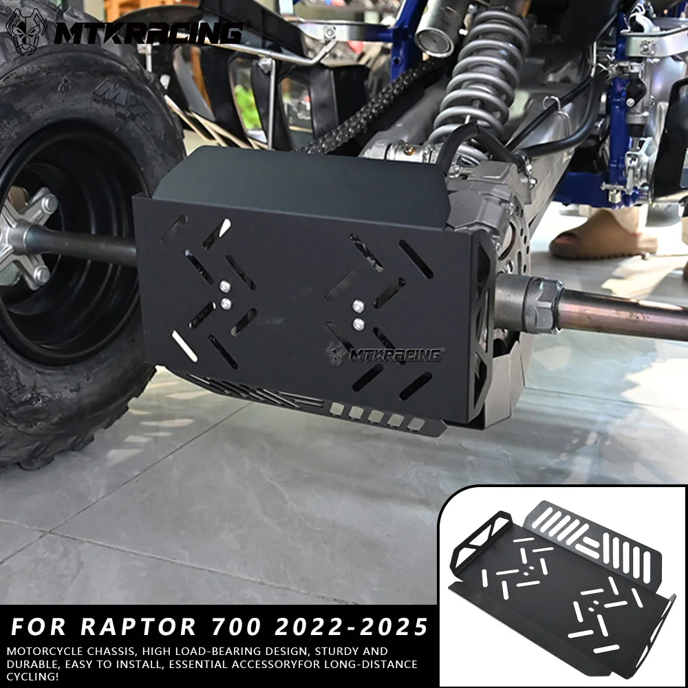 MTKRACING For YAMAHA Raptor 700 2022-2025 Motorcycle Accessories Rear Bumper Guard Sprocket Cover