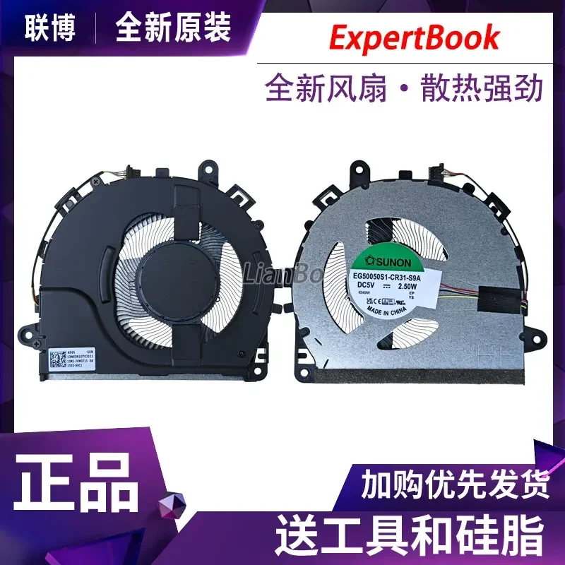 ventilador-para-asus-expertbook-b1403cva-p1503cva-pm1503cda