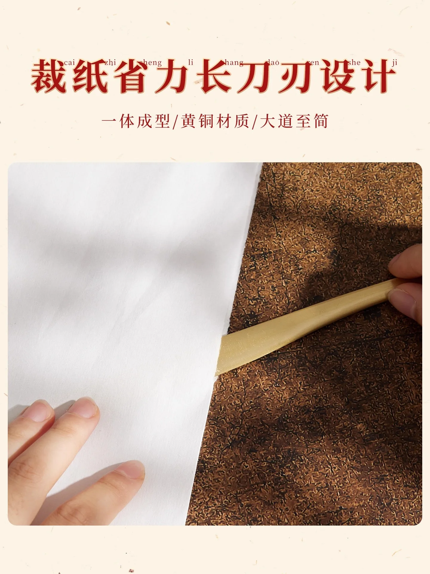 1 x Messing-Xuan-Papierschneidemesser – traditioneller chinesischer Kalligraphie- und Malschneider für Reispapier, Couplets und Kunst mit Box