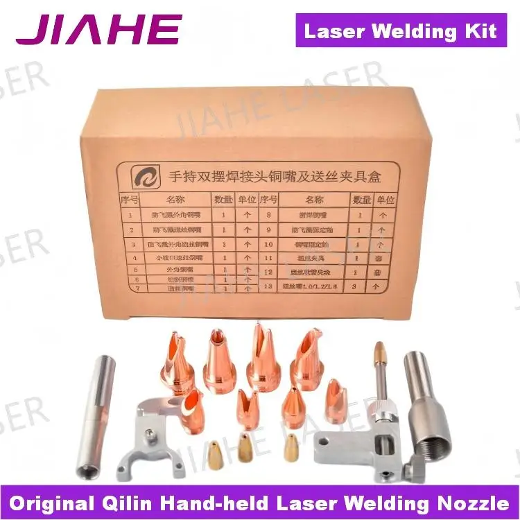 Original Qilin Hand‑held Laser Welding Nozzle M10 M16 With Wire Feed for 1064nm QILIN HANWEI WEIYE WSX Laser Welding Machine