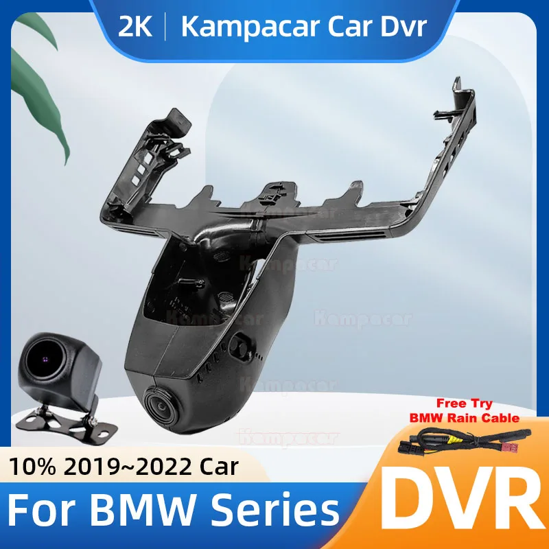 

Kampacar BM27-2K 1440P Wifi DashCam Dash Cam Car Dvr For BMW X7 G07 M50i xDrive40i M Sport 2019-2022 10% Cars Camera