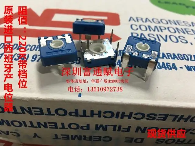 Potentiometer square PT15NV15-220KA adjustable resistance with stalls (switch)