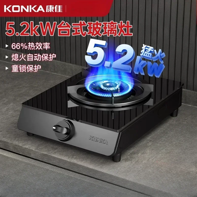 

Бытовая газовая одиночная плита, газовая плита на природном газе, одиночная плита на сжиженном газе, настольная жестокая огонь