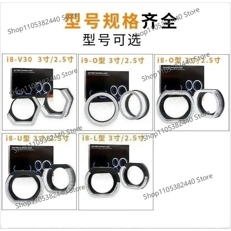 2.5 inch suitable for lamp decorative cover 5D Bluetooth APP control light guide integrated cover colorful headlight lens