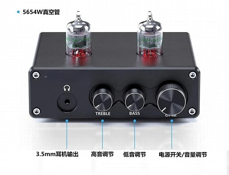 record player preamplifier high fidelity HIFI electronic tube preamplifier