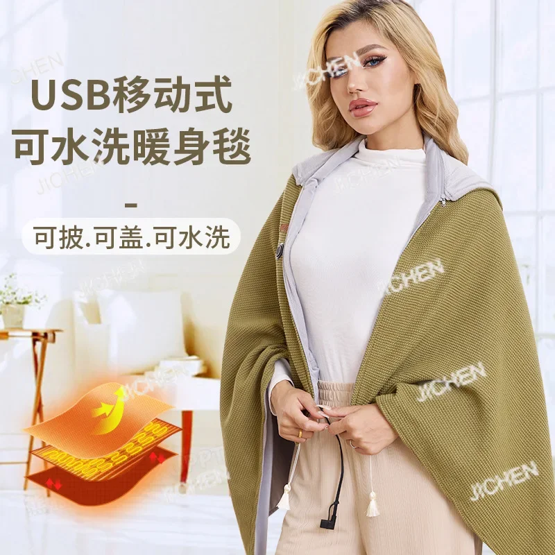 

HSElectric shawl office hot mattress camping outdoor electric heating warm blanket heating electric blanket washing heating shaw