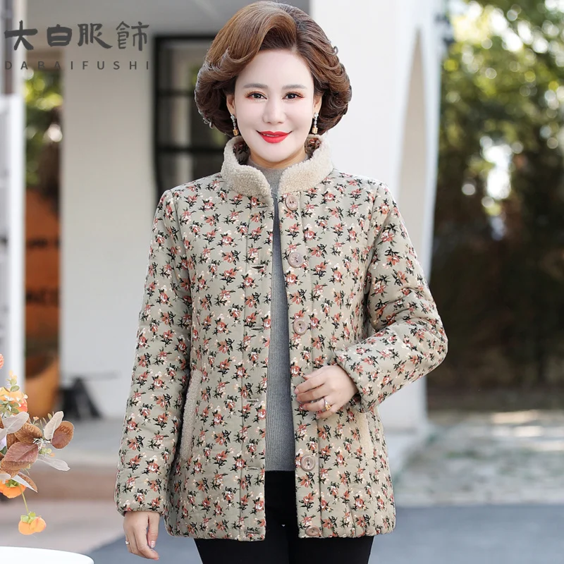 Mother\'s Cotton Jacket Middle-aged And Elderly Women\'s Cotton Jacket 2024 Autumn Winter New Thickened Warm Small Cotton Coat