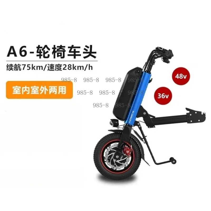 36V 500W 12.8AH 60km Long Range Handicapper Electric Handcycles Lightweight Portable Height Adjustable Handbikes