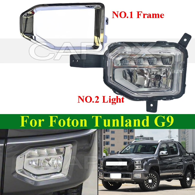 

CAPQX Front Fog Light Fog Lamp Daytime Running Light DRL For Foton Tunland G9 Front Driving Light Foglight Foglamp Chrome Frame