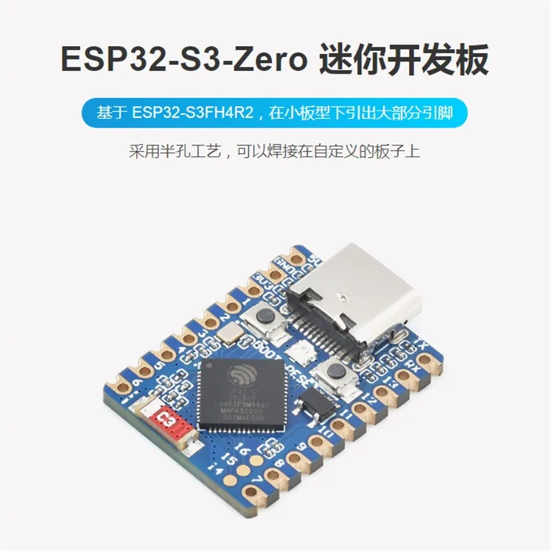 Mini development board dual-core processor 240MHz operating frequency