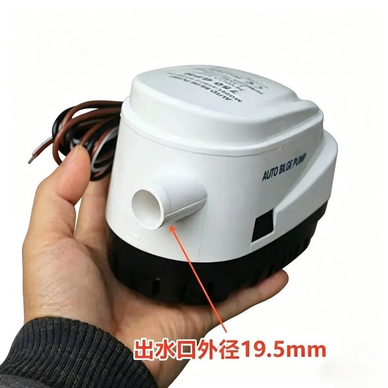 Small Marine Water Pump, 24V DC Submersible Pump, Fully Automatic Bilge Drainage Pump for Yachts and Speedboats