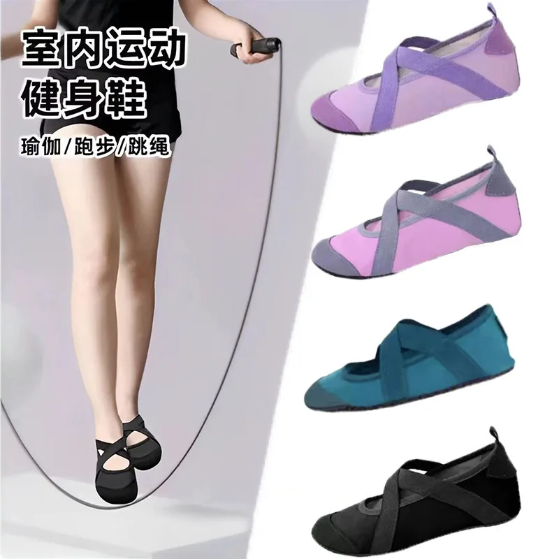 2026 Women's Versatile Fitness Shoes Outdoor Water Shoes Non-Slip Soft Sole for Yoga Pilates Jump Rope Beach Home Workout
