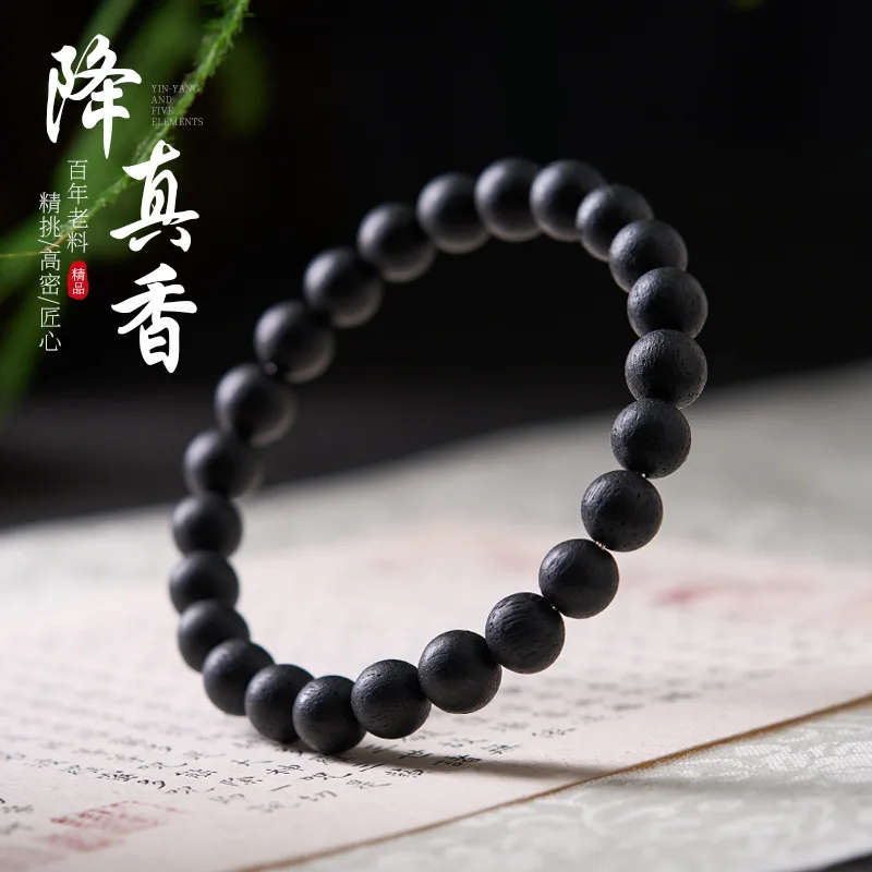 

Jiangzhen Fragrant Hand String New Chinese Wood National Style Bodhi Zi Single Circle Bracelet Plate Playing with Prayer Beads