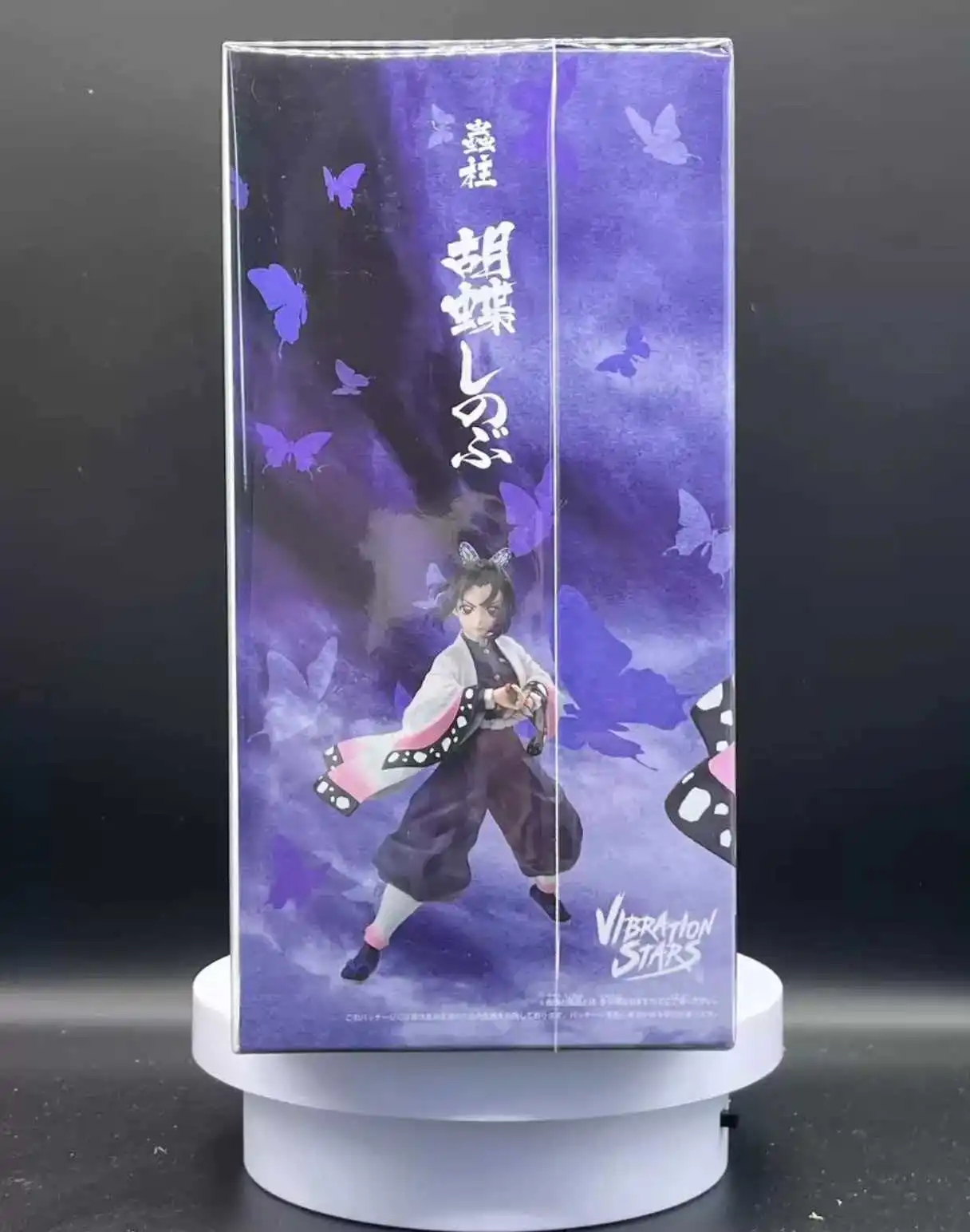 BANDAI BANPRESTO VIBRATION STARS Blade of Demon Destruction Doma/SHINOBU KOCHO Collection