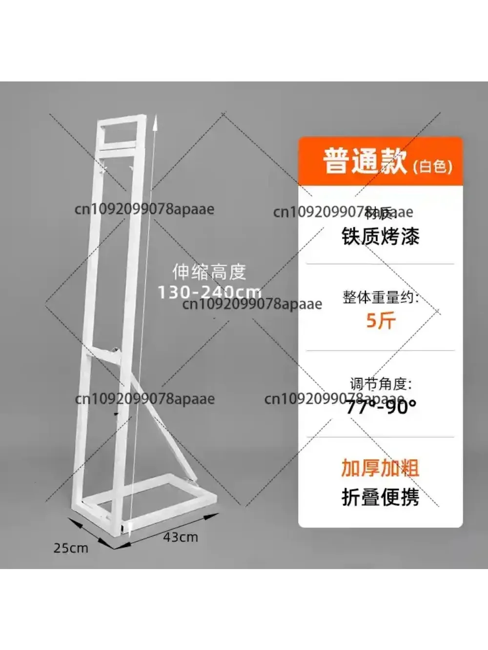 

Telescopic KT Board Humanoid Stand Sign, Wedding Background Board, Retractable Poster Frame, Vertical Floor Billboard Stand