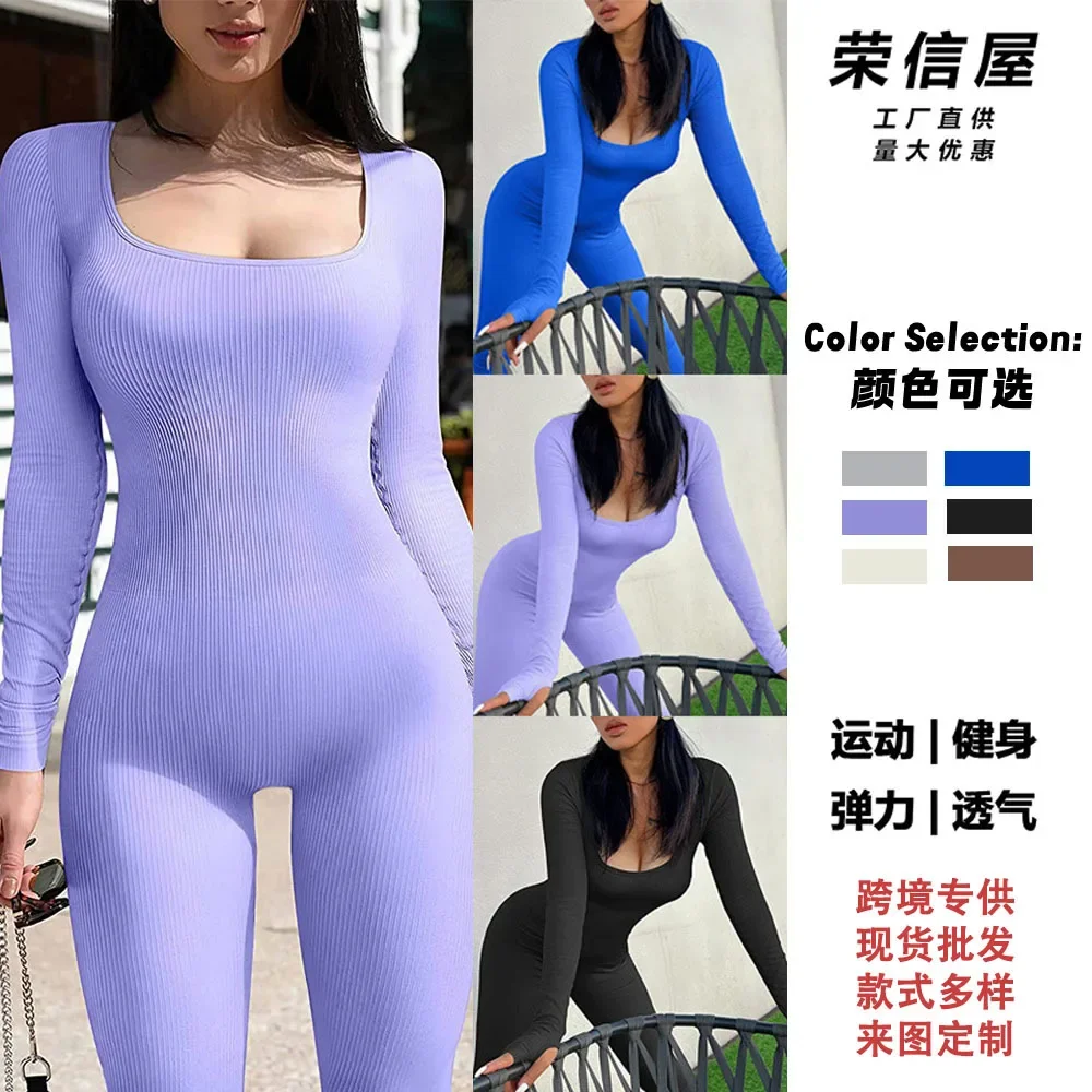 Seamless threaded long sleeved jumpsuit yoga suit outdoor sports fitness pants sports all-in-one suit for women