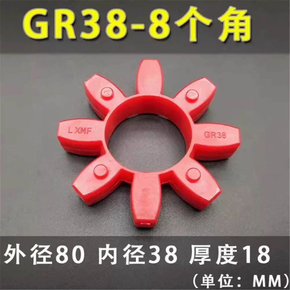 

8 шт. GS38/GS42/GS48 KTR соединительный элемент буферный демпфер