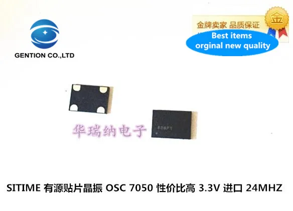 10PCS 100% New original SIT8103AI-82-33E-24.000MHZ 24M 24MHZ 24.000MHZ 7050 active crystal