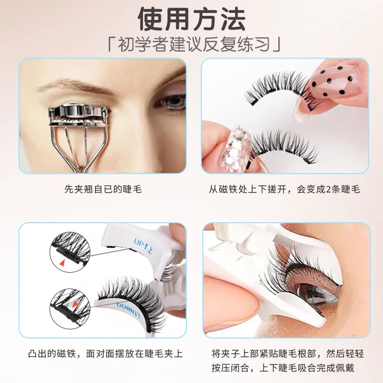 Faux cils magnétiques doux, boîte d'ensemble Portable, boucles denses naturelles, cils réutilisables sans colle avec ensemble de clips, maquillage de beauté