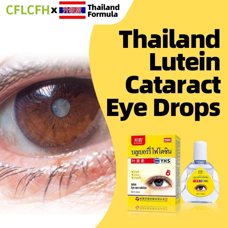 Cataract Eye Drops for Eyes Pain Dry Itchy Fatigue Removal Treatment Vision Care Lutein Cleaner Thailand Formula Medicine