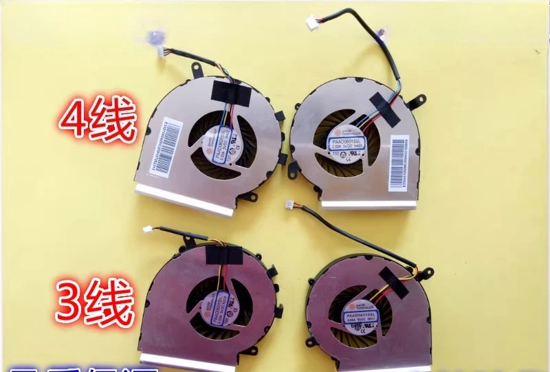 

For MSI MS-16J1 MS-16J2 MS-16J5 MS-16J8 16JB 16J9 MS-1792 Fan