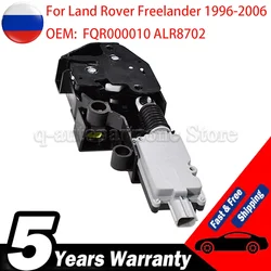 Car Rear Door Tailgate Latch Lock Actuator FQR000010 ALR8702 For Land Rover Freelander L314 1996-2006
