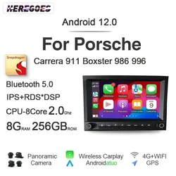 8G 256GB 7