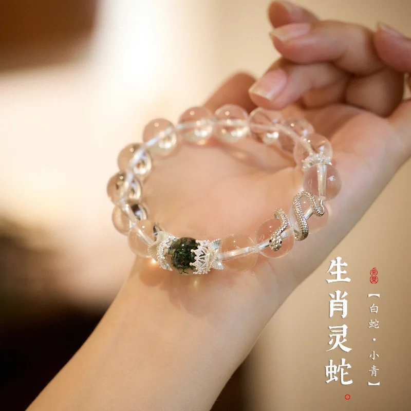 

Браслет со знаком зодиака в виде змеи, 2025 год, натуральный белый кристалл, Benmingnian, счастливые украшения, идеальный праздничный подарок для подруг