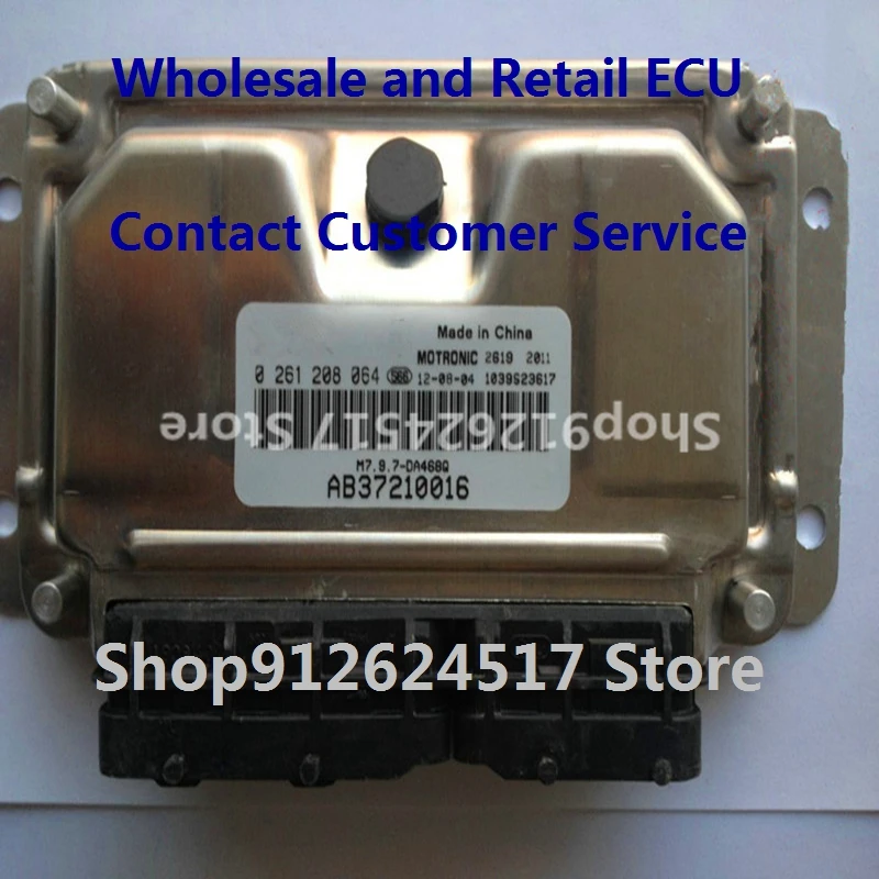 Electronic Control Unit Car Accessories M797 ECU For Hafei Lobo 0261208064 AB37210016 0261208063 DA471Q 0261208943 AA37211600