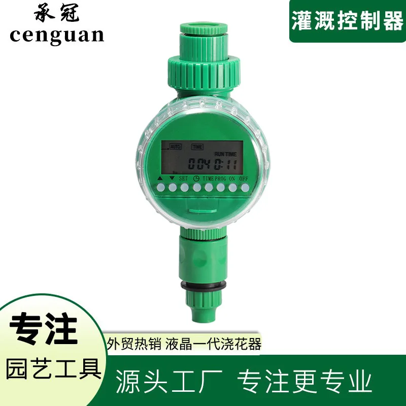 LCD Generation Irrigation Controller Automatic Irrigation Controller Home Automatic Flower Watering Device English Version Timer