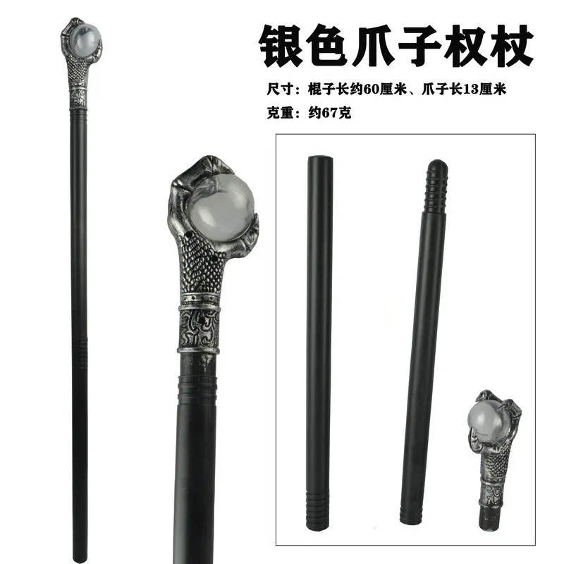 Halloween Weapons Carnival Props King's Wand for women and Men Magic Claw Ball Snake Head Wand