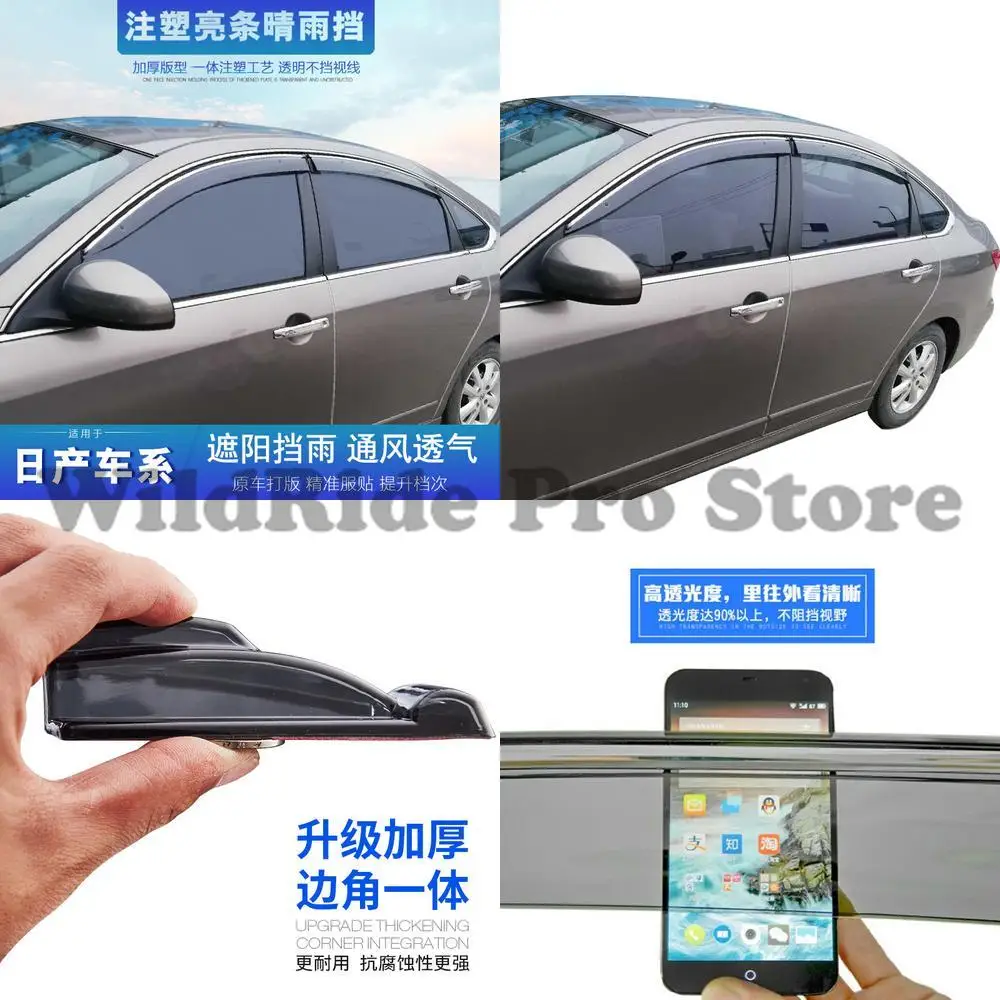 

1 комплект дождевых козырьков, совместимых с Nissan Sylphy Classic Teana Tiida Pulsar Sunny March New Bluebird Cima, дефлекторы окон