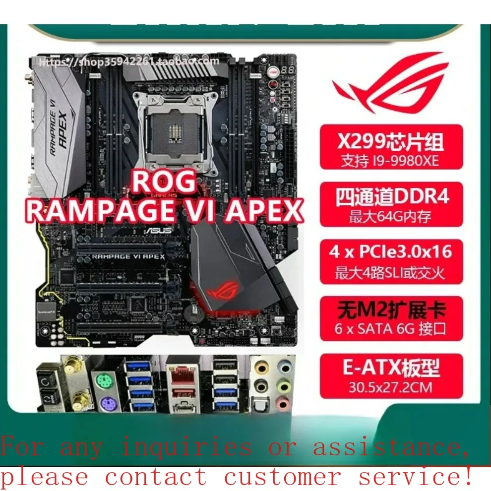 

Used For ROG RAMPAGE VI APEX EXTREME OMEGA X299 LGA2066 main board