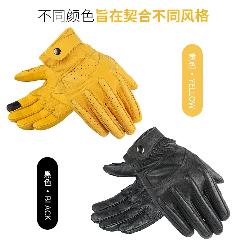 Sheepskin motorcycle gloves, anti slip and wear-resistant, all finger gloves for outdoor cycling, mountain cycling, racing, etc