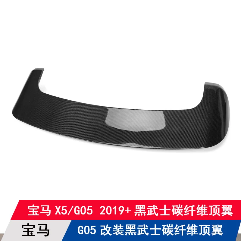 

Suitable for BMW X5/G05 Modified Carbon Fiber Darth Vader Kit Top Wing Fixed Wind Wing Large Pressure Tail Spoiler Tail Wing