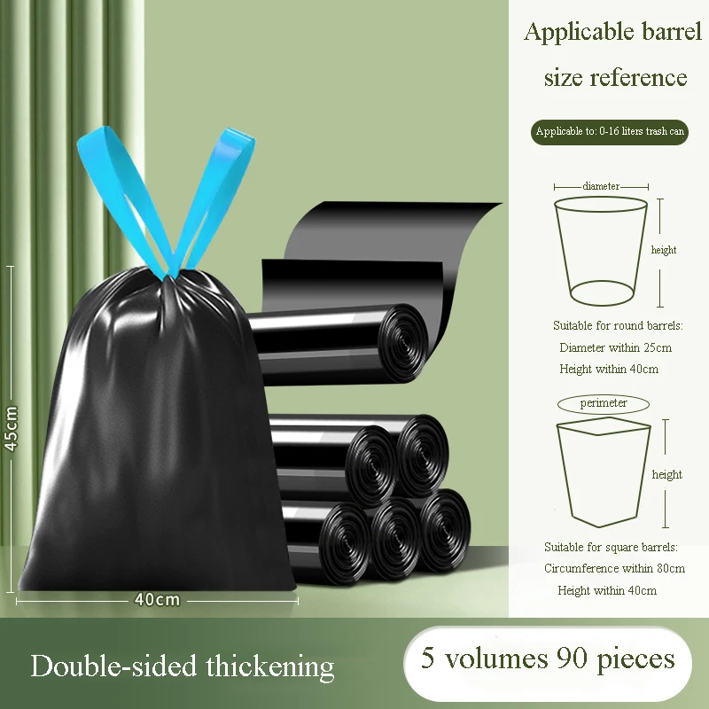 90 Black No Tearing Drawstring Garbage Bags Thickened Strong Toughness High Temperature Resistance Leak-Proof And Odor-Proof