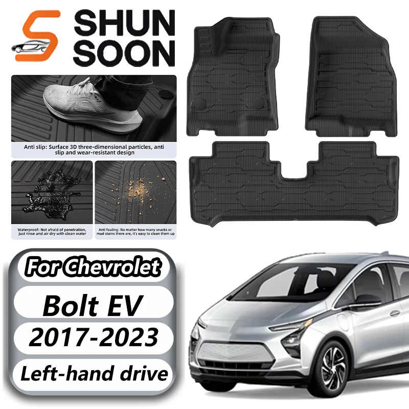 Для Chevrolet Bolt EV 2017-2023 автомобильный коврик водонепроницаемый и грязезащитный TPE 3D комплект защиты автомобиля с левым рулем Для Chevrolet Bolt EV 2017-2023 автомобильный коврик водонепроницаемый и грязезащитный TPE 3D комплект защиты автомобиля с левым рулем