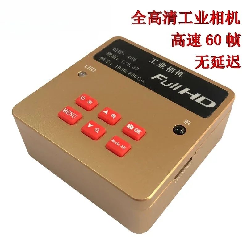 High definition industrial camera HDMI/USB 45 million high speed 60 frames electronic digital video microscope mobile phone