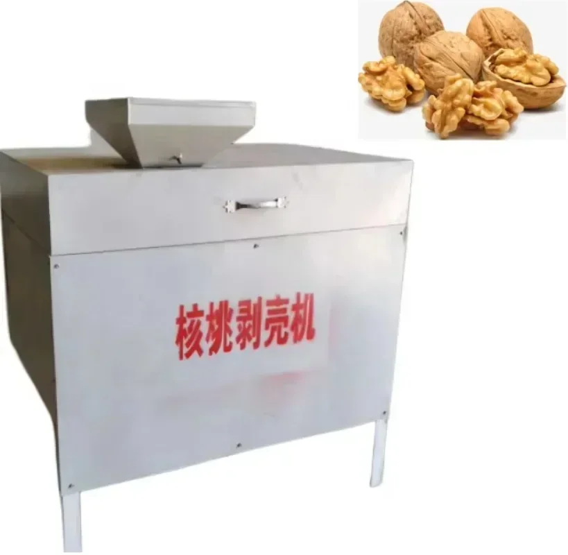 Hot SalesLarge Capacity Cheap Walnut Kernel Geting Machine Walnut Kernel Shell Separator Walnut Cracking Machine