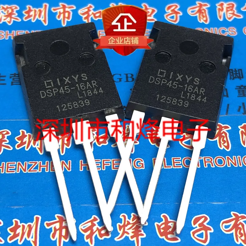 5PCS-10PCS DSP45-16AR TO-247 1600V NEW AND ORIGINAL ON STOCK