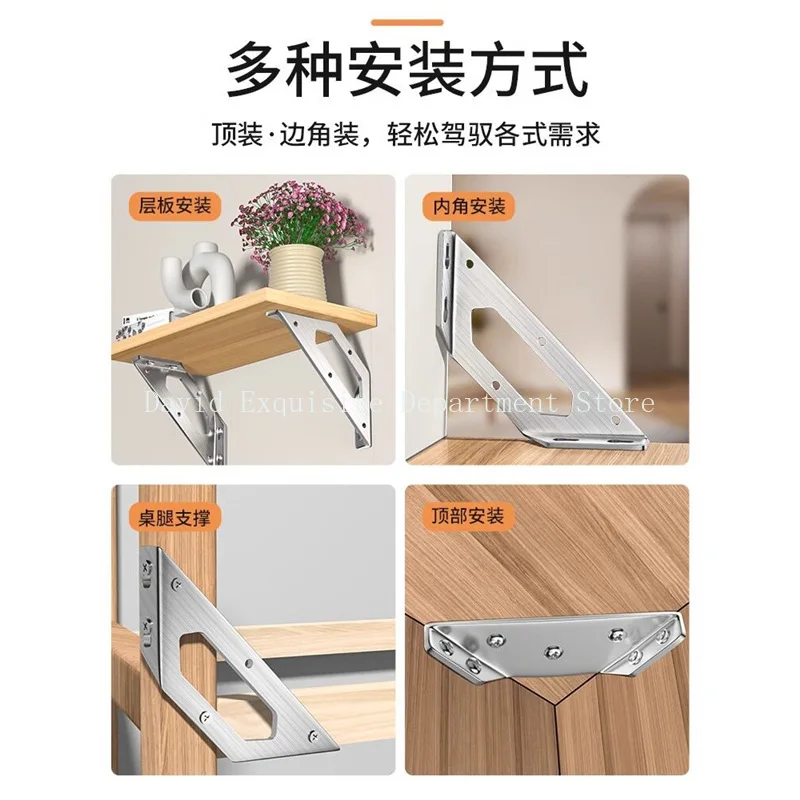 2pcs Multifunctional Fixed Corner Code, Large Bracket Fasteners, Used for Tables, Cabinets, Shelves, Furniture Reinforcement