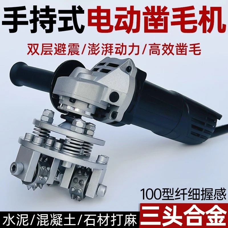 Handheld electric hair chisel, speed regulation, hand grinding and hemp machine