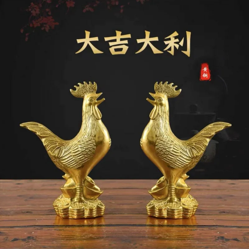 Brass Rooster Decoration Copper Fu Chicken GOLDEN ROOSTER NAFU Chinese Zodiac of Rooster Shoe-Shaped Gold Ingot Chicken Grilled